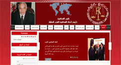 Desktop Screenshot of hamdykhalifa.com