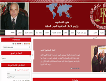 Tablet Screenshot of hamdykhalifa.com